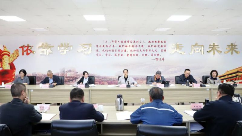 集團黨委開展樹立和踐行正確政績觀學習教育集中學習